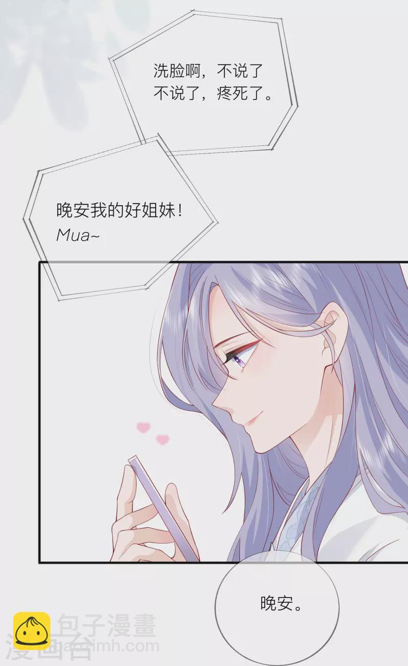 第45话 不同的路-第51话