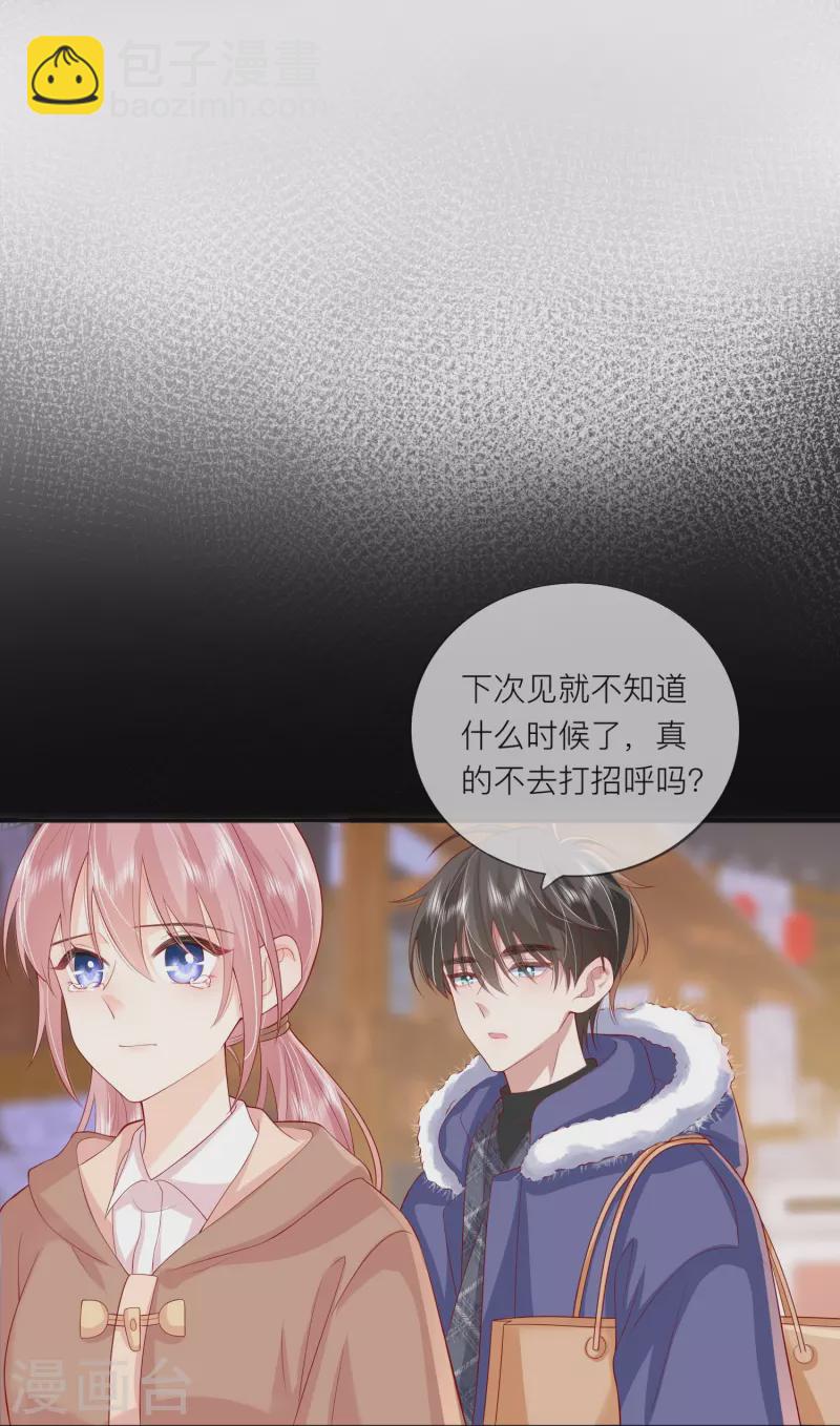 第46话 替代品-第53话