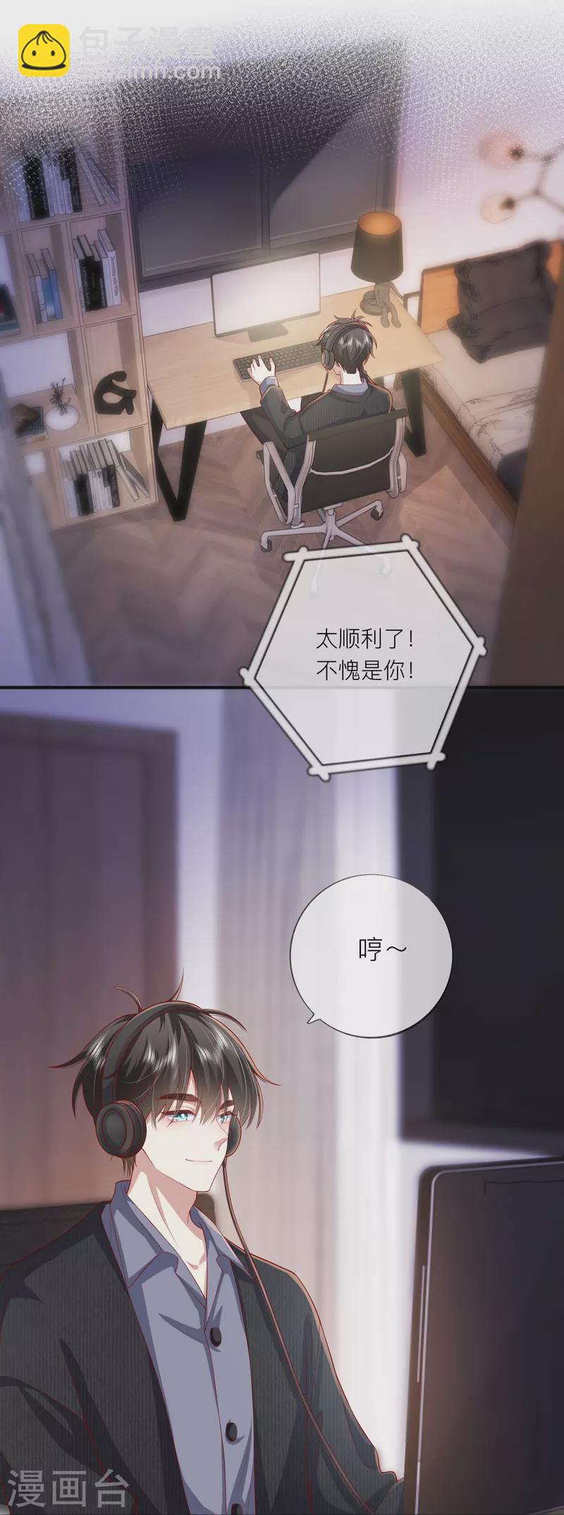 第46话 替代品-第53话
