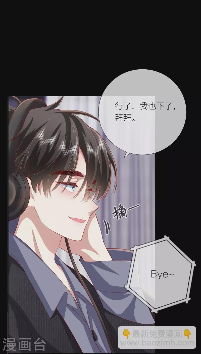 第46话 替代品-第53话