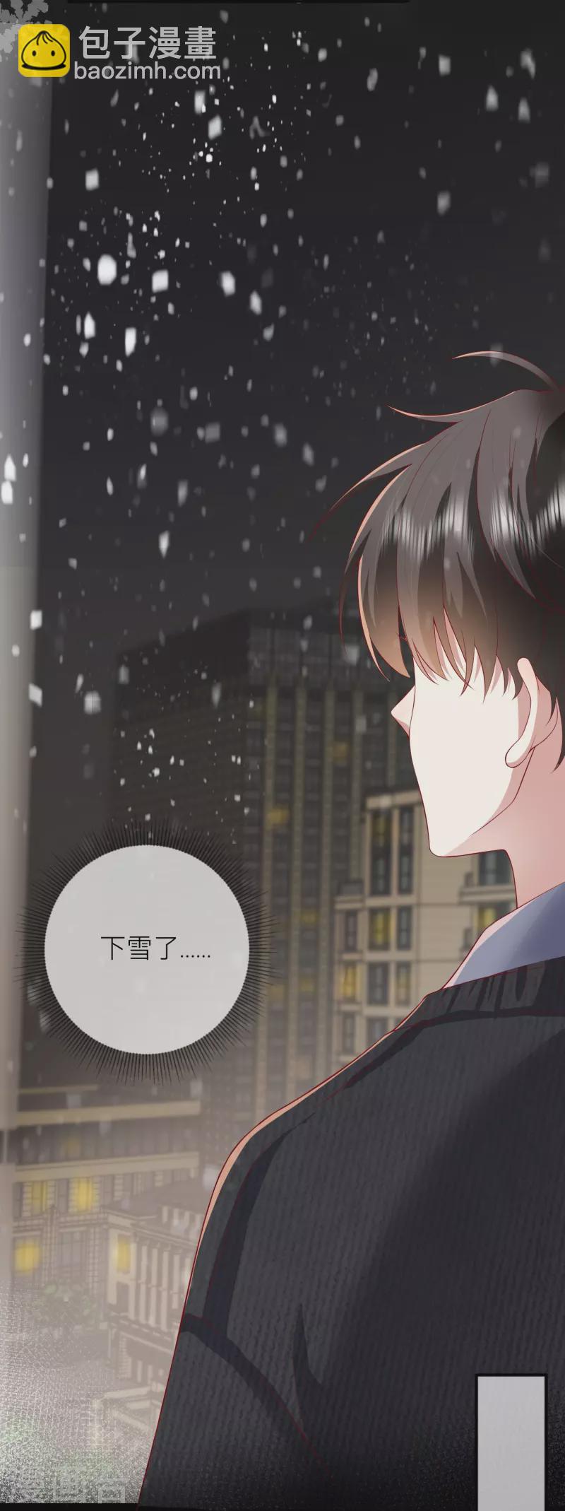 第46话 替代品-第53话