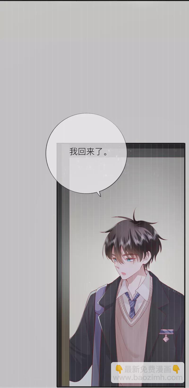 第46话 替代品-第53话