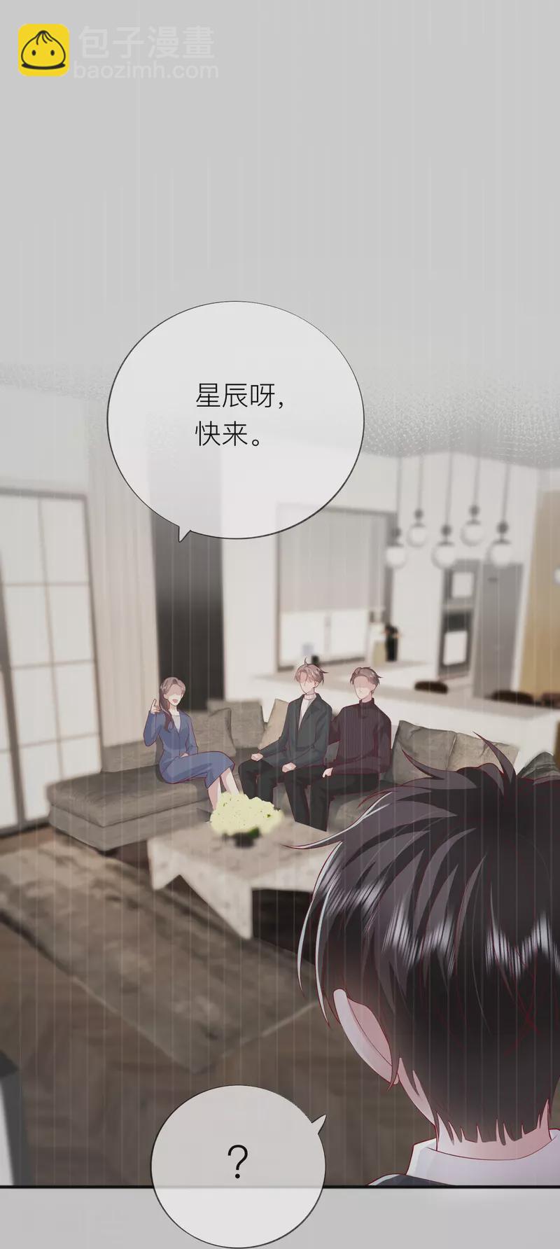 第46话 替代品-第53话
