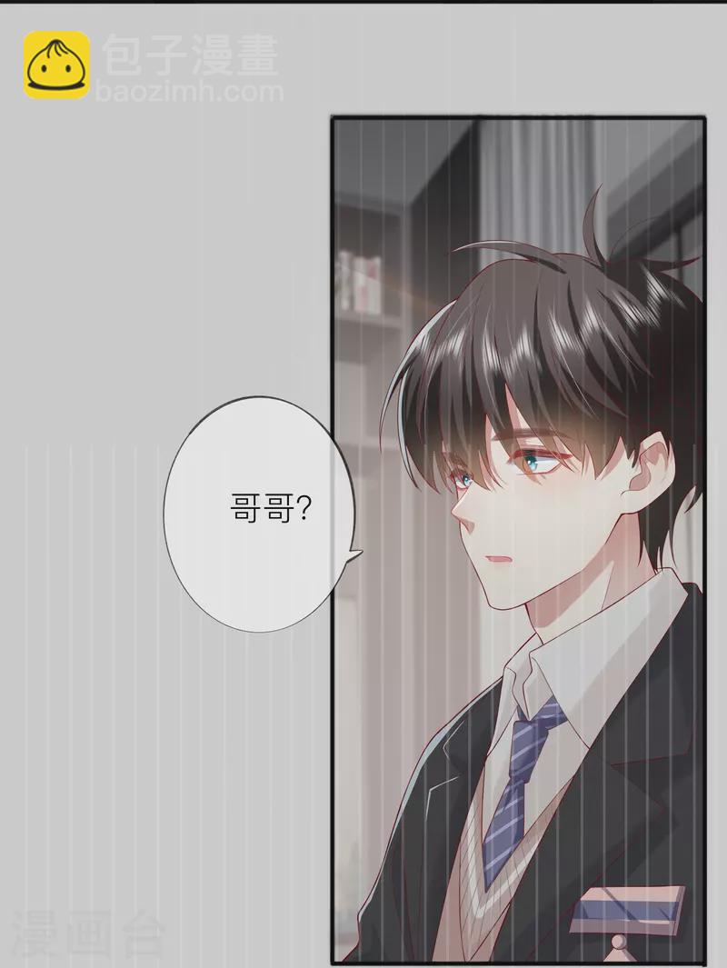 第46话 替代品-第53话