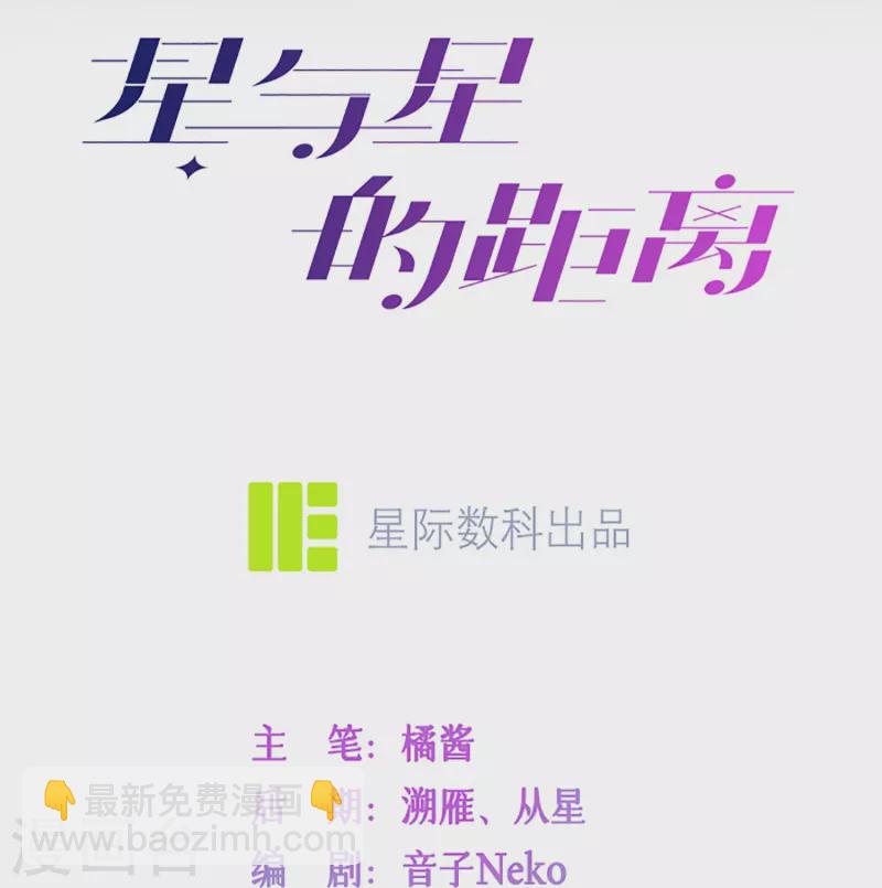 第46话 替代品-第53话
