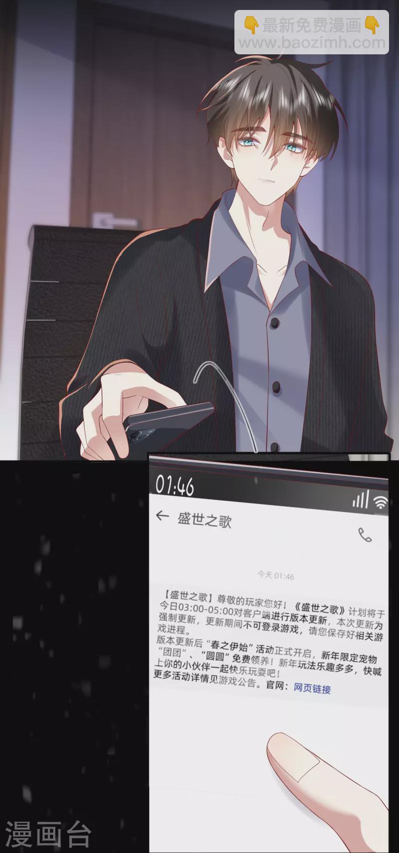 第48话 爱逞强的小孩儿(1/2)-第55话