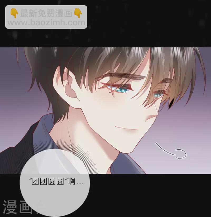 第48话 爱逞强的小孩儿(1/2)-第55话