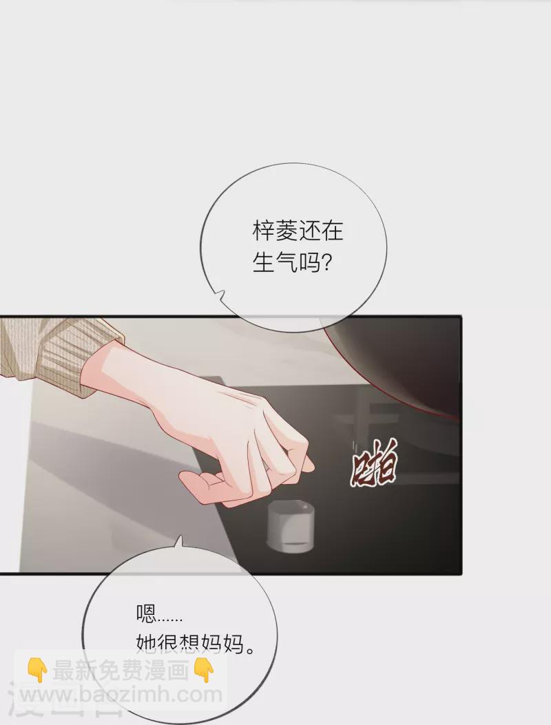 第48话 爱逞强的小孩儿(1/2)-第55话