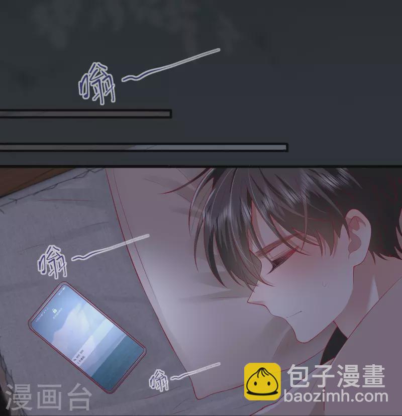第48话 爱逞强的小孩儿(1/2)-第55话