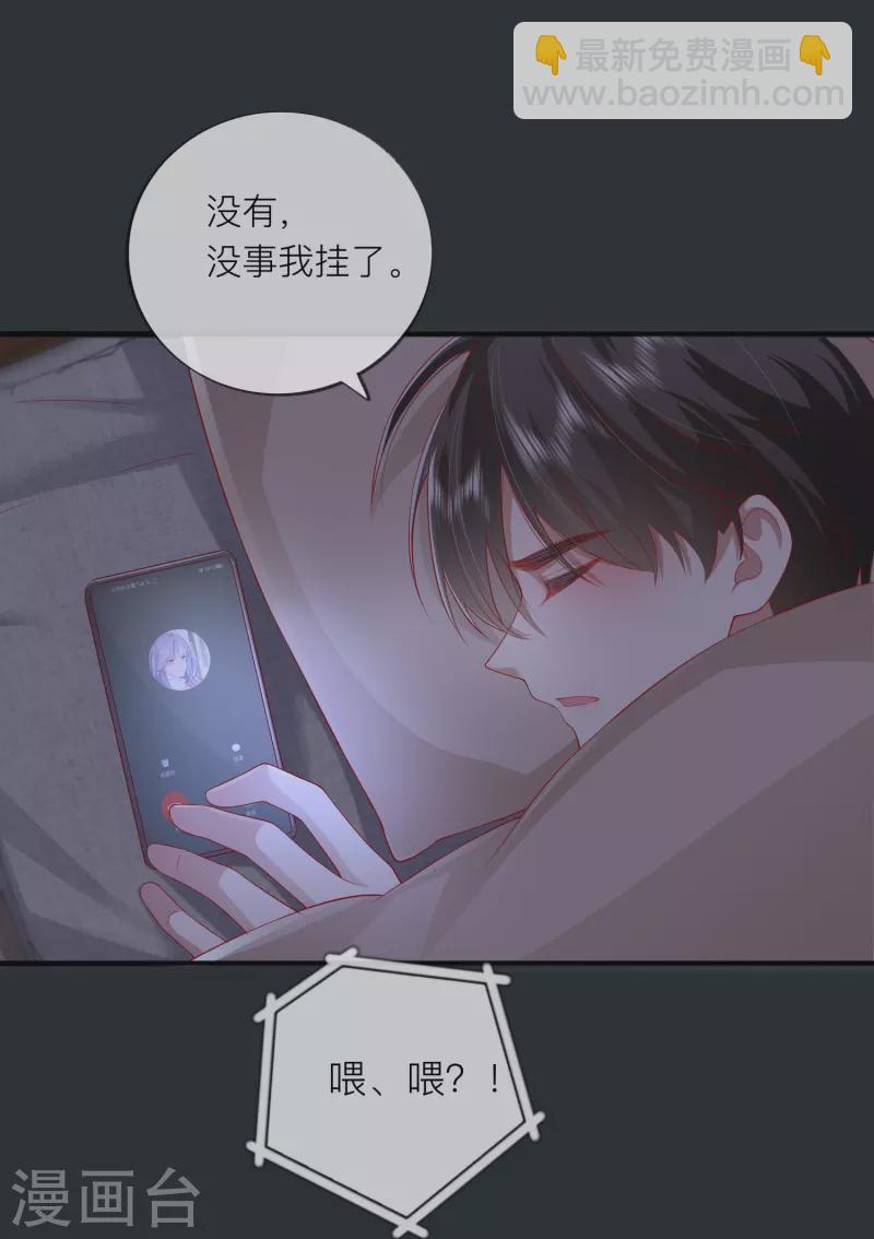 第48话 爱逞强的小孩儿(1/2)-第55话