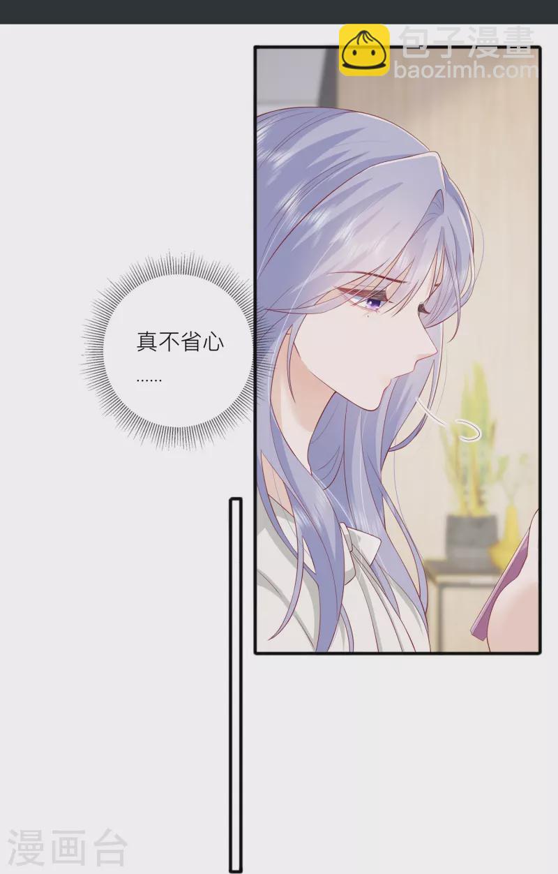第48话 爱逞强的小孩儿(1/2)-第55话