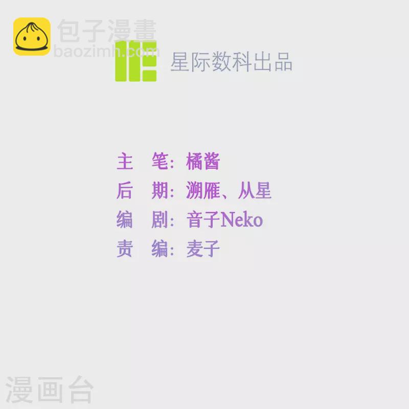 第48话 爱逞强的小孩儿(1/2)-第55话