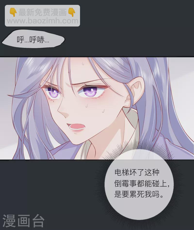 第48话 爱逞强的小孩儿(1/2)-第55话