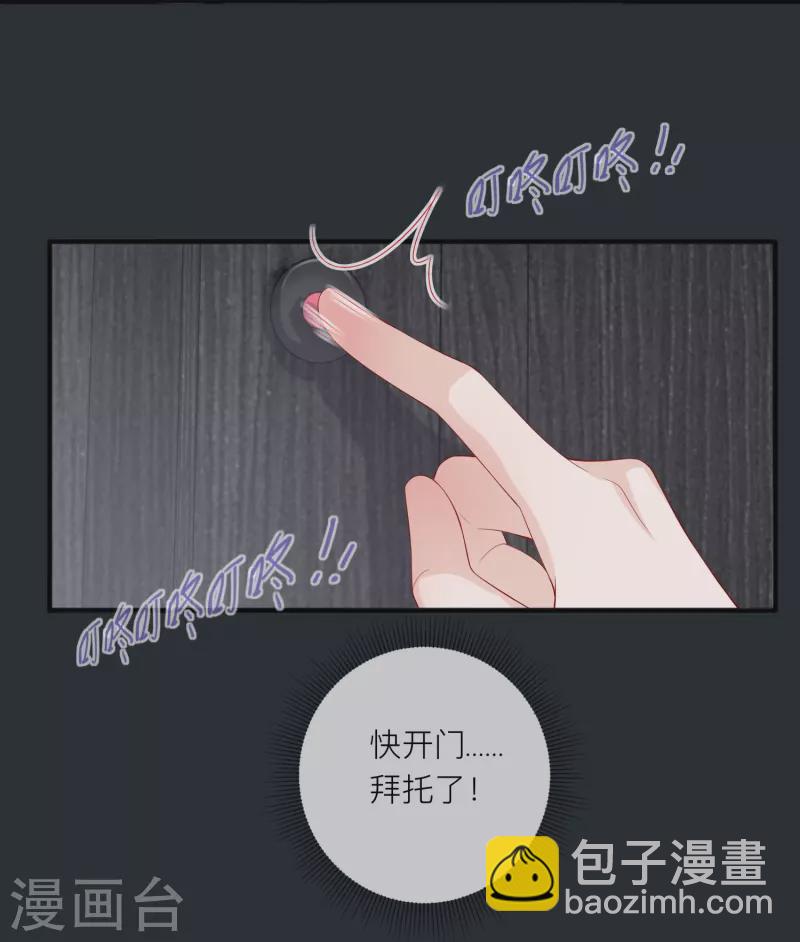 第48话 爱逞强的小孩儿(1/2)-第55话