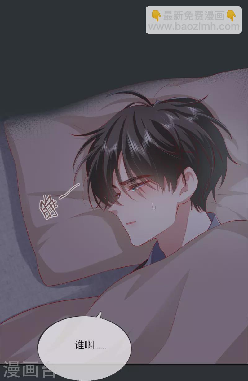 第48话 爱逞强的小孩儿(1/2)-第55话
