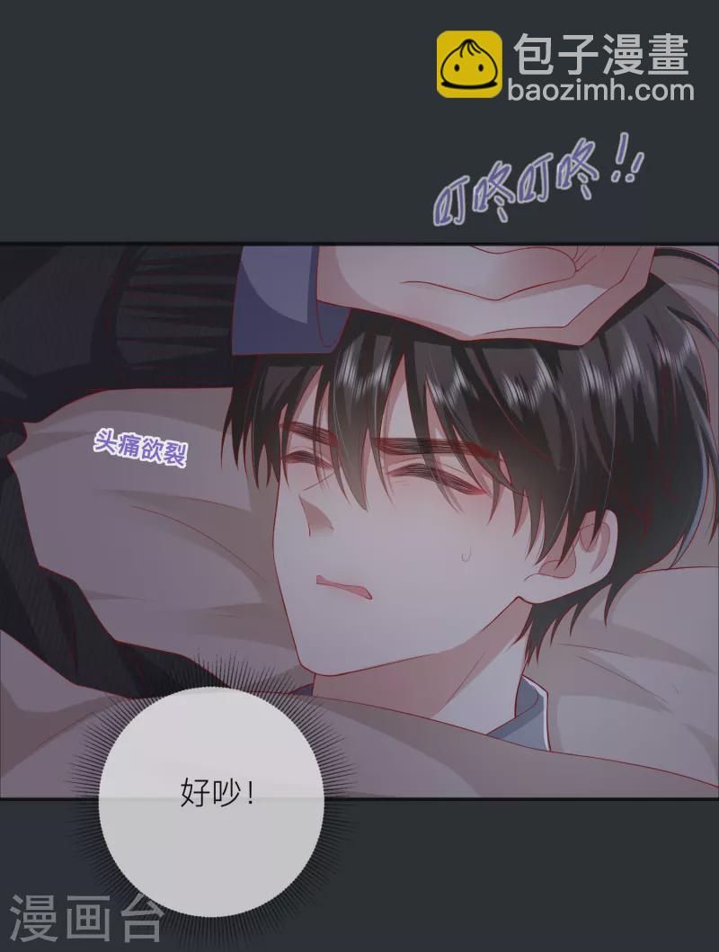 第48话 爱逞强的小孩儿(1/2)-第55话