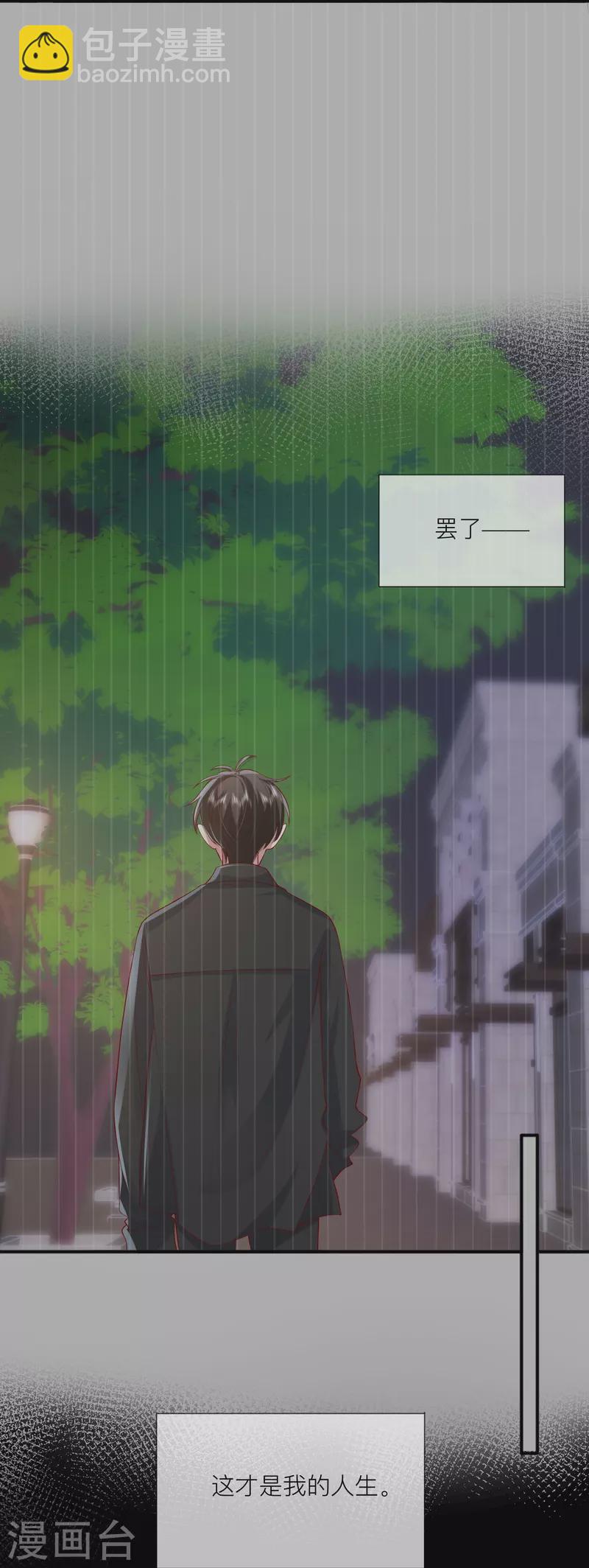 第48话 爱逞强的小孩儿(1/2)-第55话