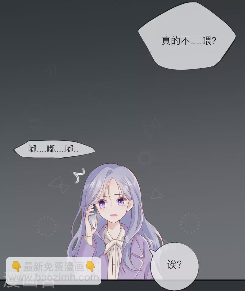 第50话 她喜欢他-第57话