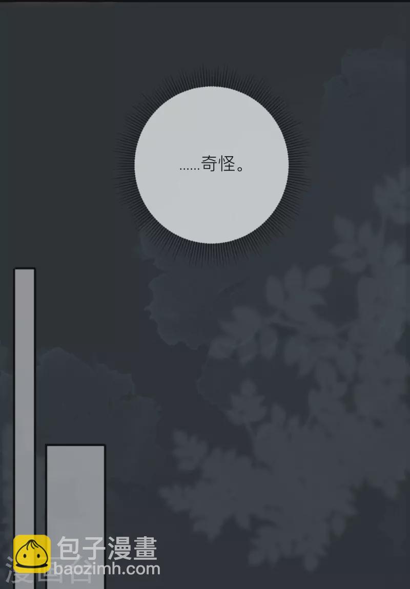 第50话 她喜欢他-第57话