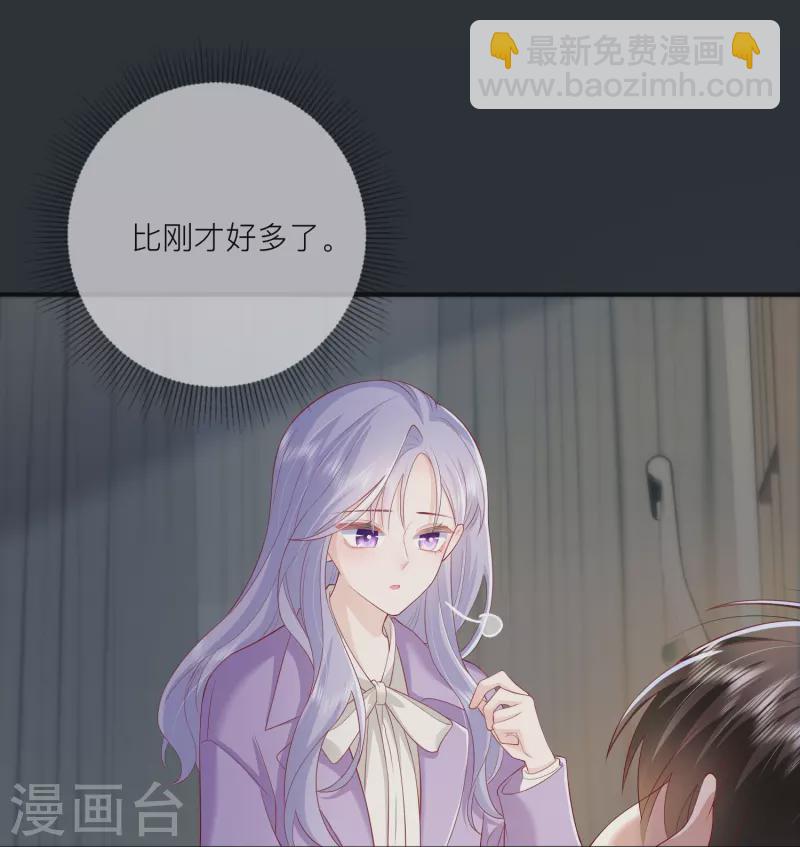 第50话 她喜欢他-第57话