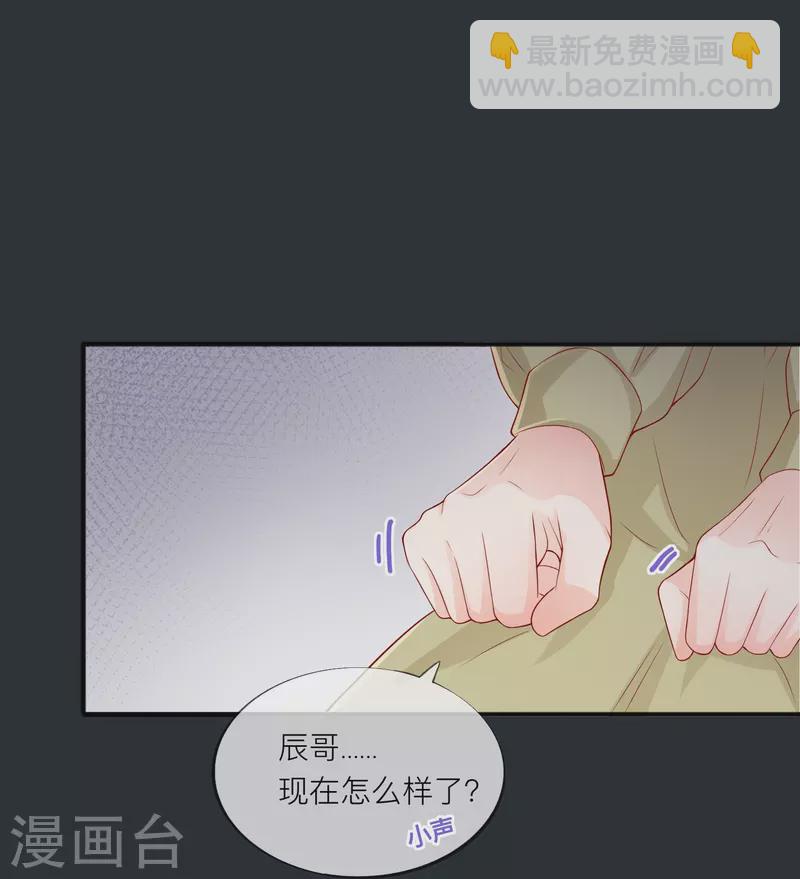 第50话 她喜欢他-第57话