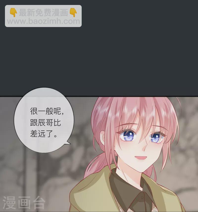 第50话 她喜欢他-第57话