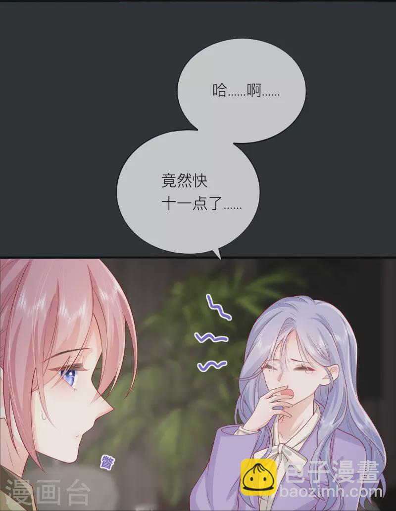 第50话 她喜欢他-第57话