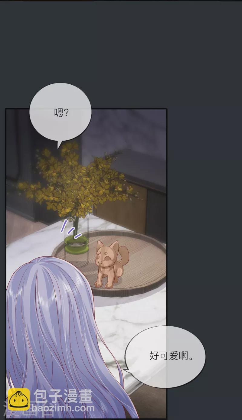 第50话 她喜欢他-第57话