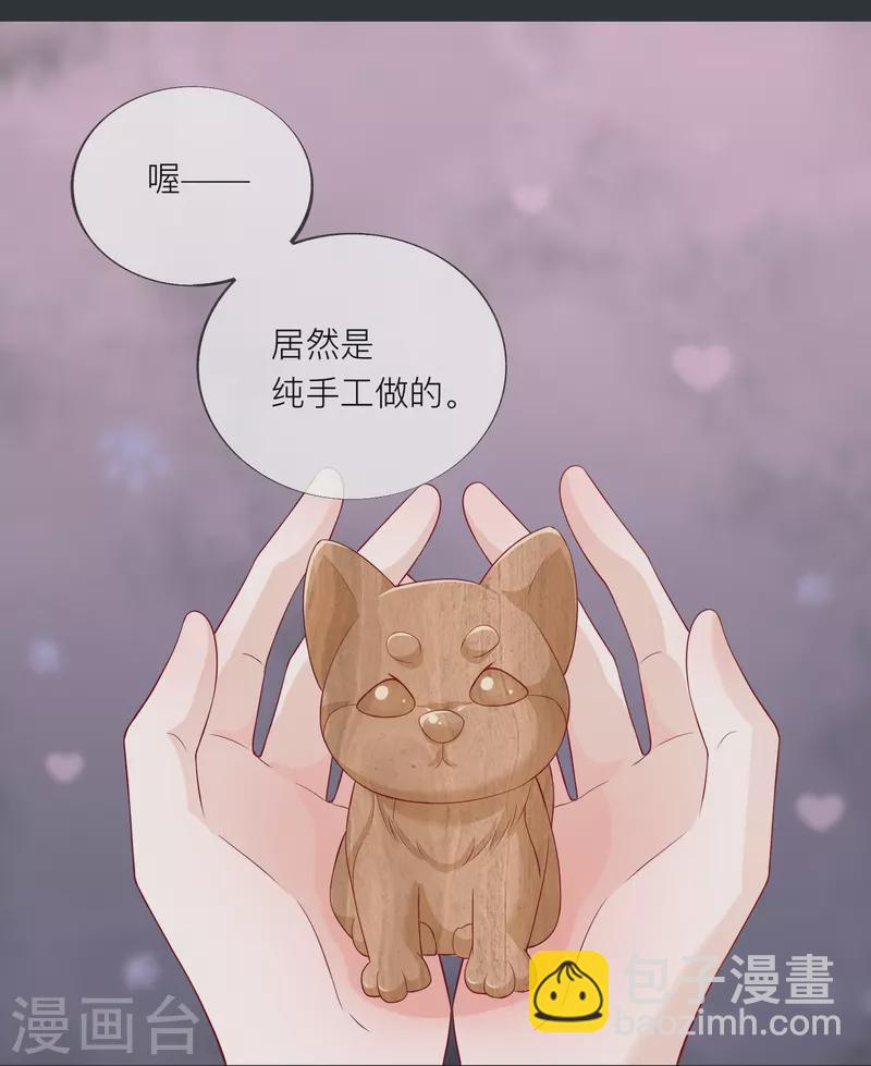 第50话 她喜欢他-第57话