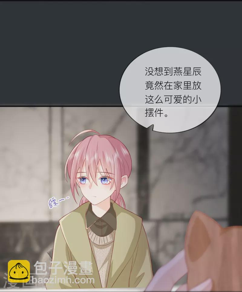 第50话 她喜欢他-第57话