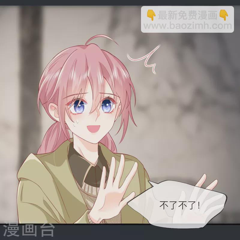 第50话 她喜欢他-第57话