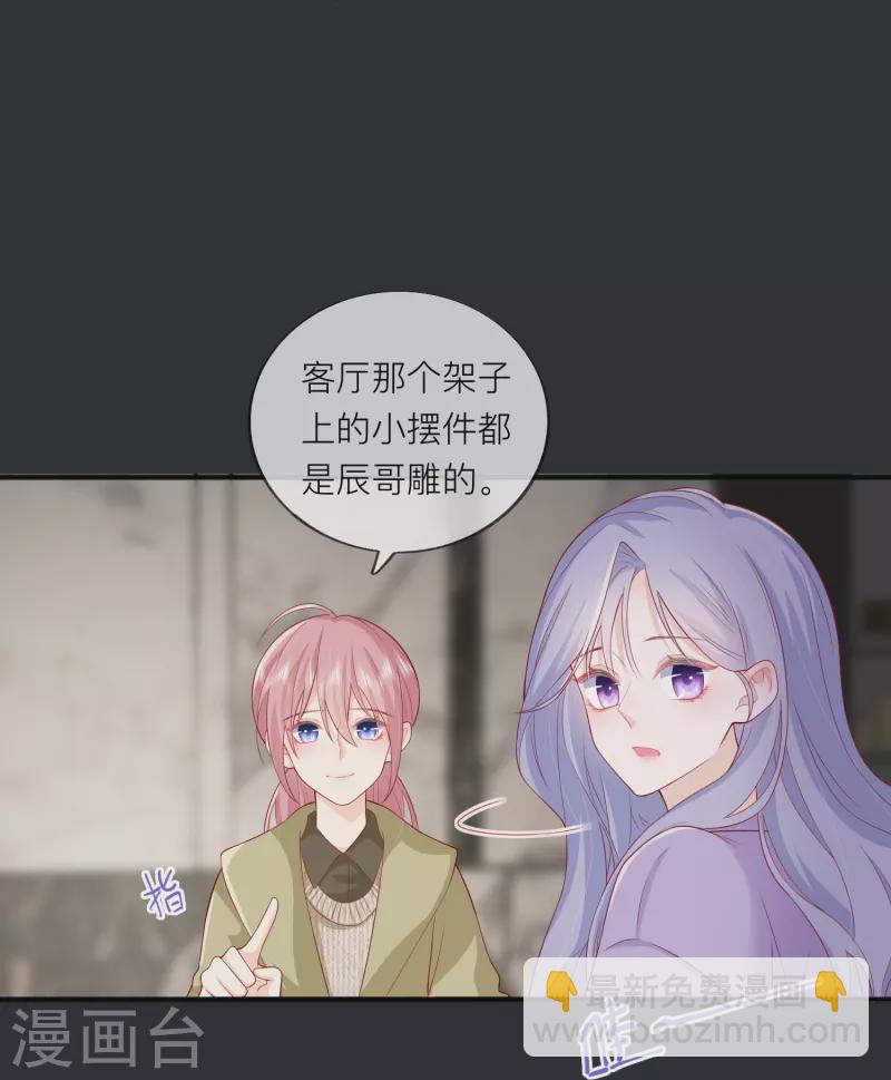 第50话 她喜欢他-第57话