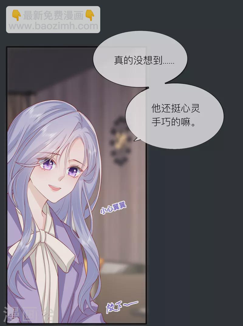 第50话 她喜欢他-第57话