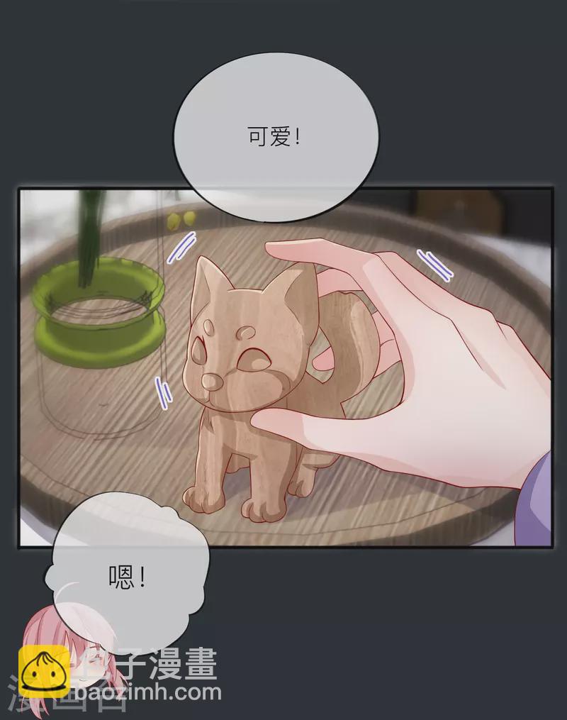 第50话 她喜欢他-第57话