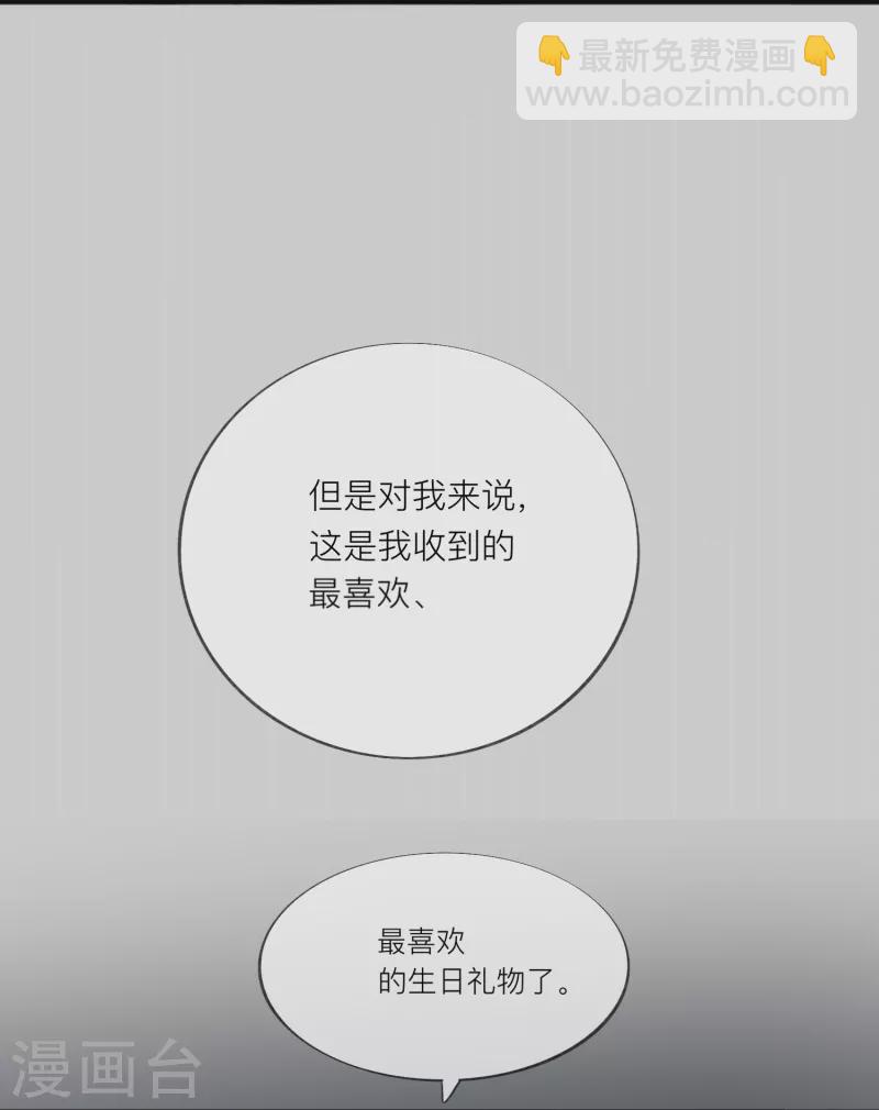 第50话 她喜欢他-第57话