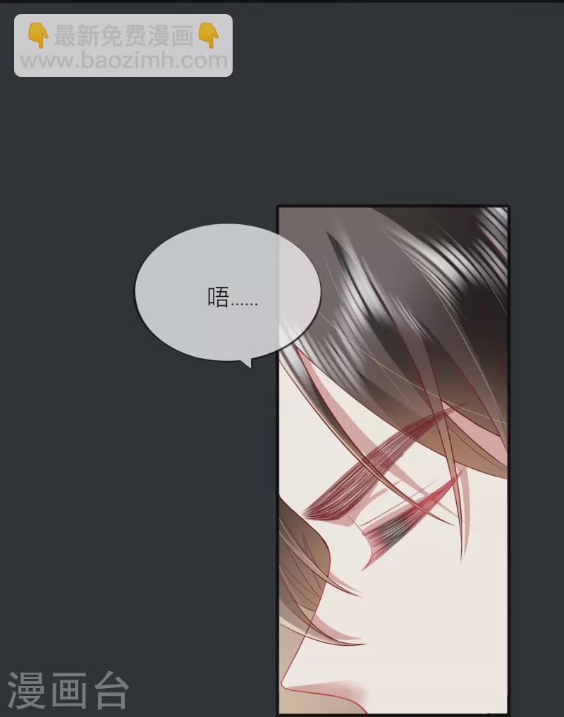 第50话 她喜欢他-第57话