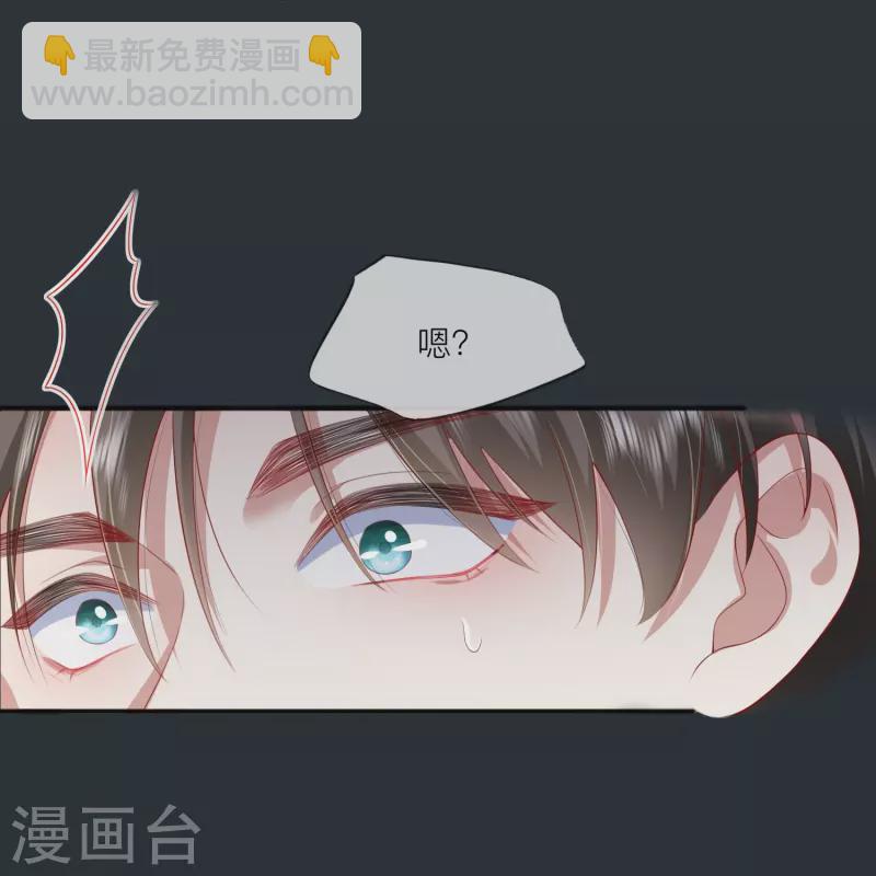 第50话 她喜欢他-第57话