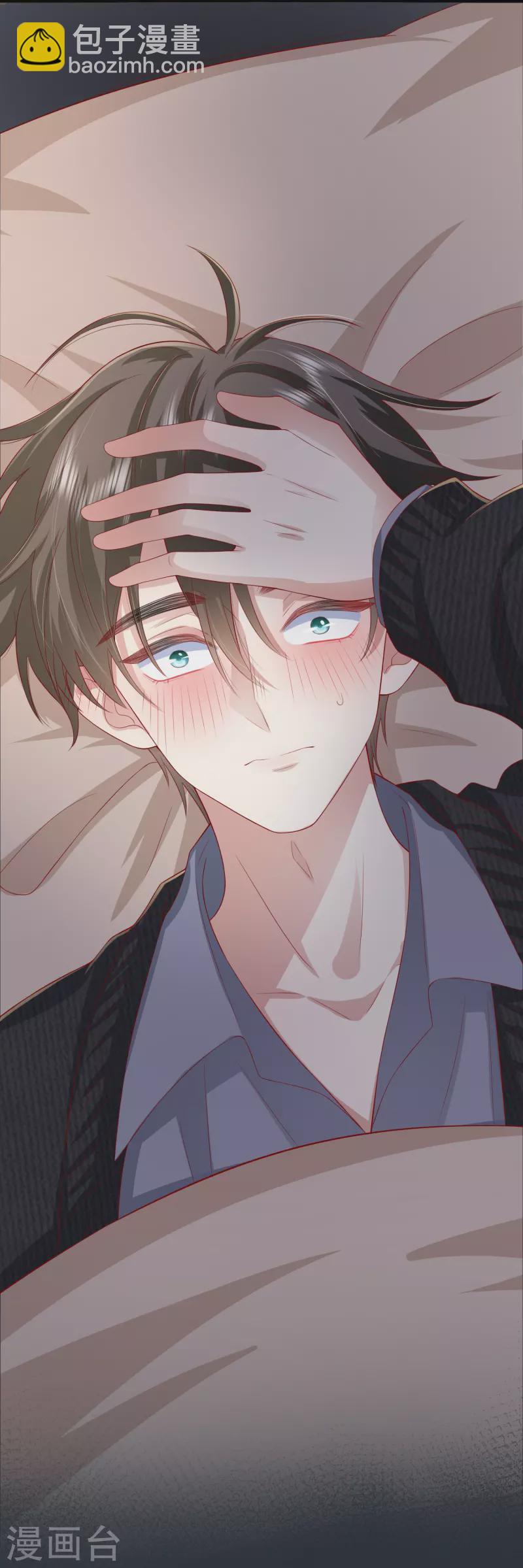 第50话 她喜欢他-第57话