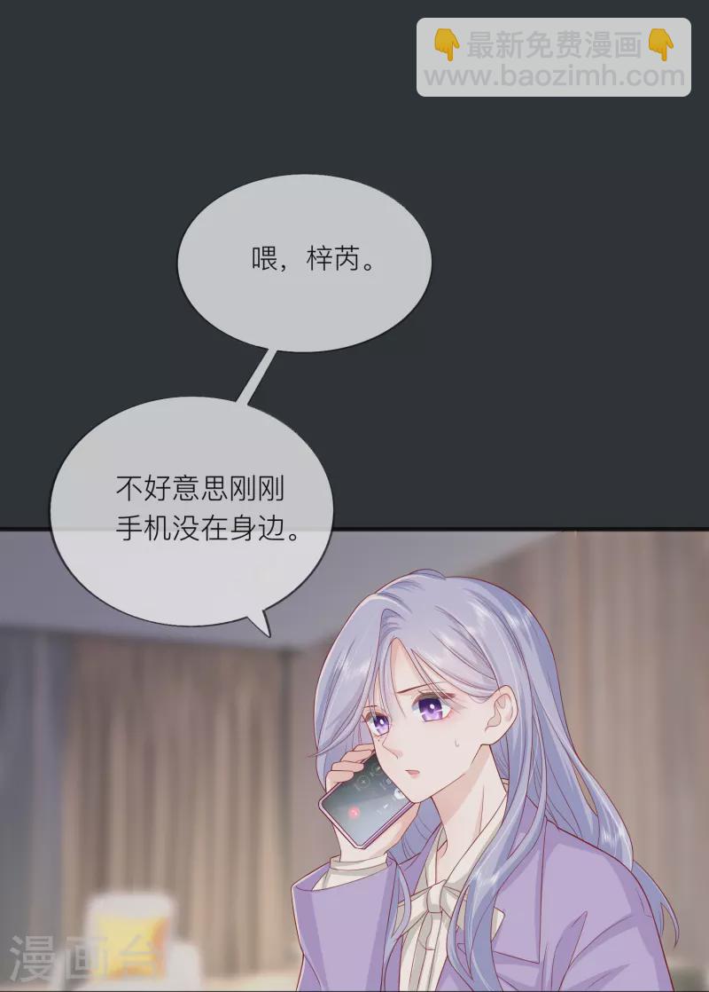第50话 她喜欢他-第57话