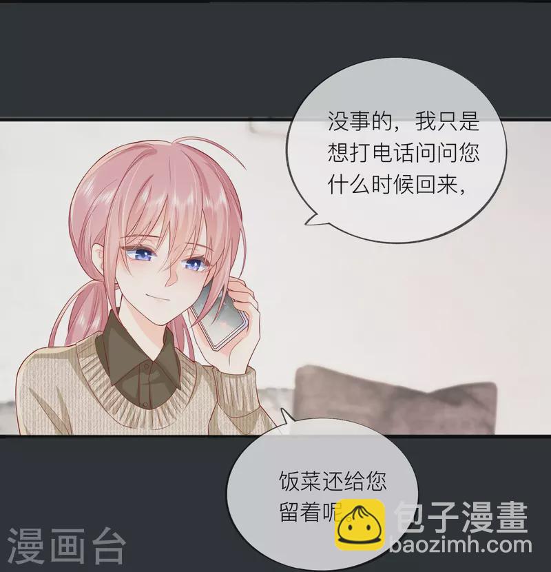 第50话 她喜欢他-第57话