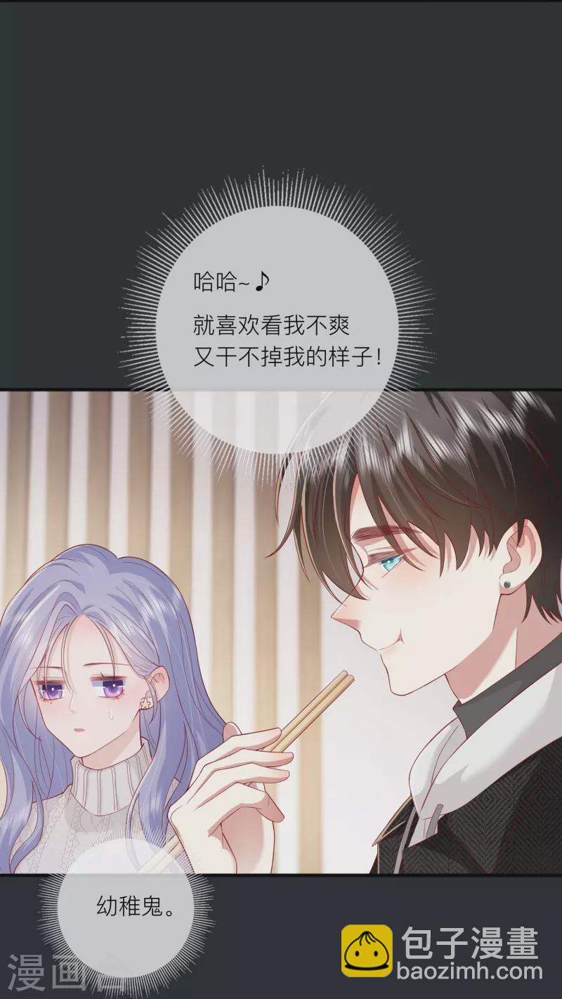 第52话 回家吧(1/2)-第59话
