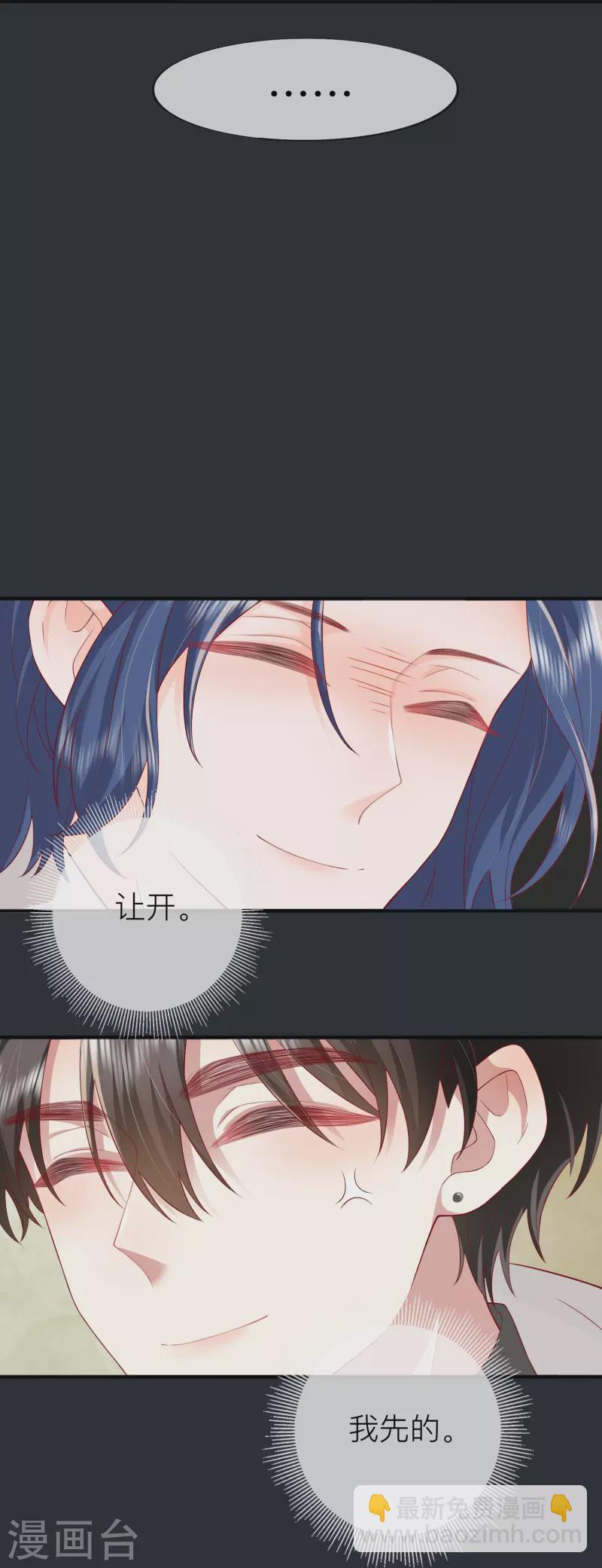第52话 回家吧(1/2)-第59话