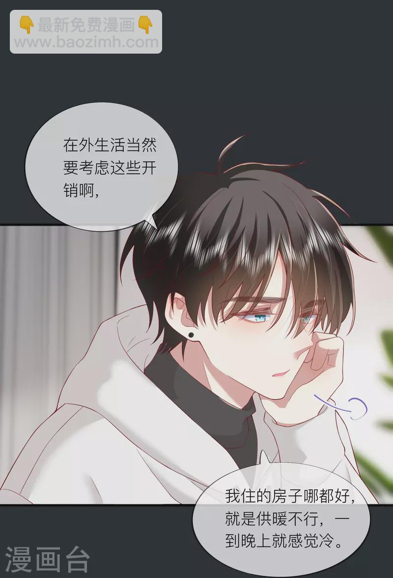 第52话 回家吧(1/2)-第59话