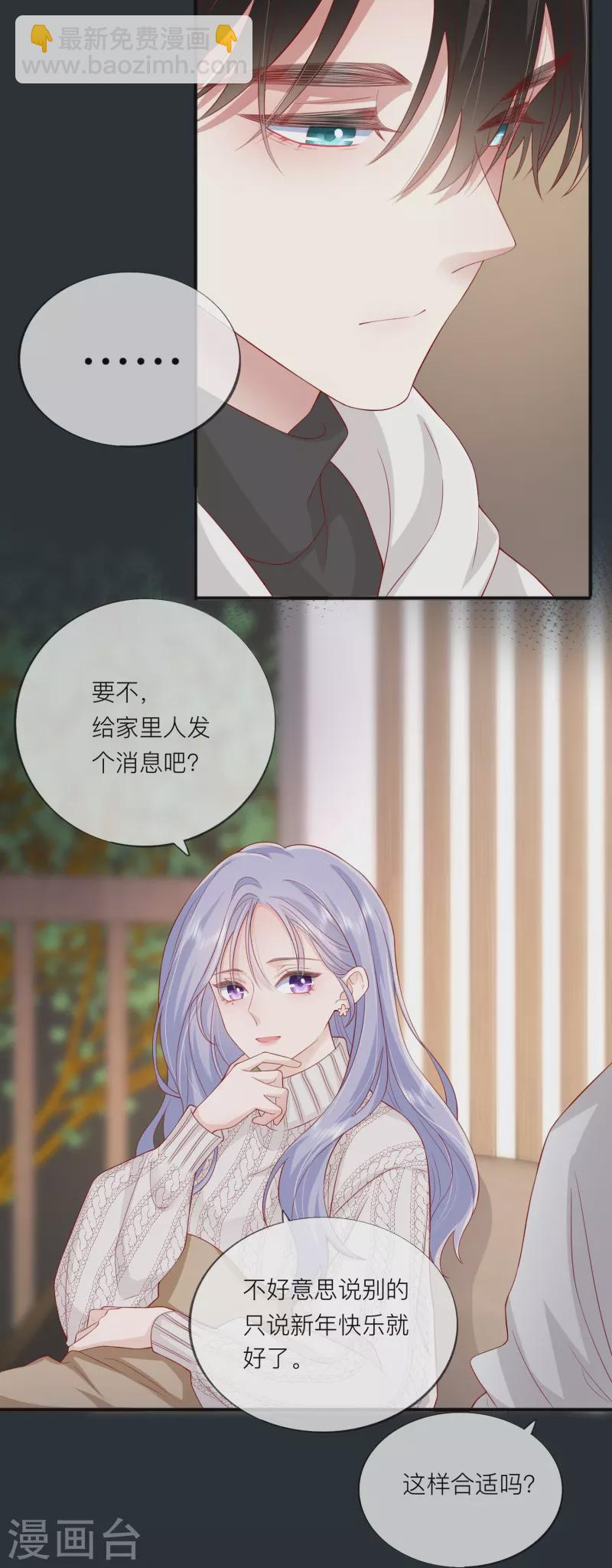 第52话 回家吧(1/2)-第59话