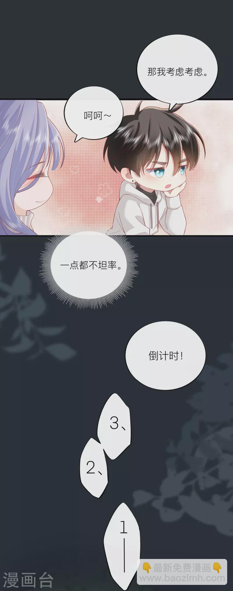 第52话 回家吧(1/2)-第59话