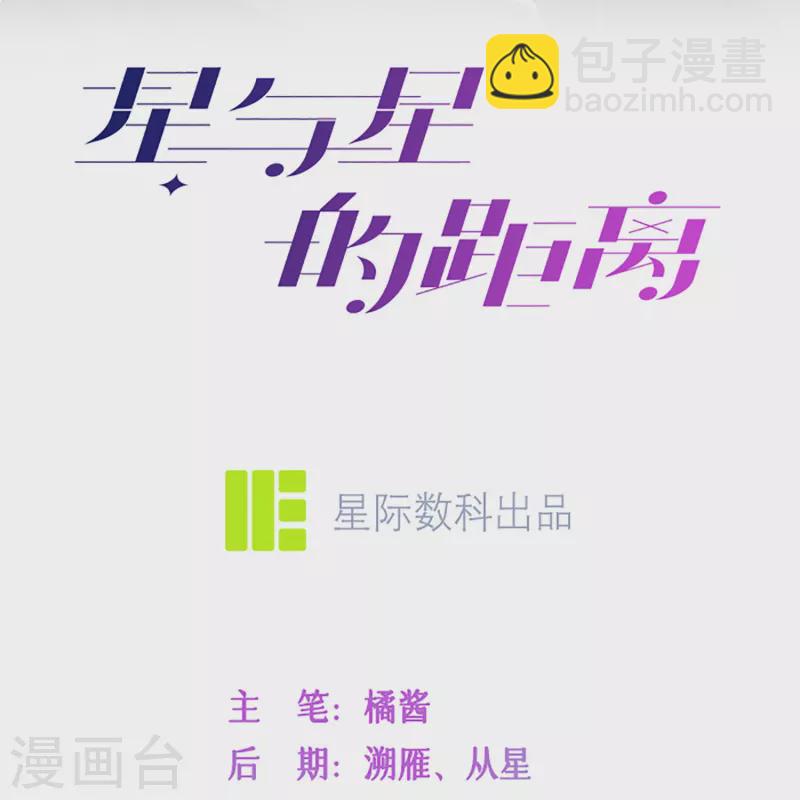 第52话 回家吧(1/2)-第59话