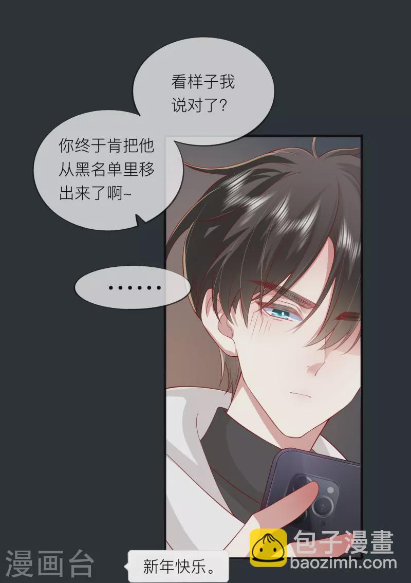 第52话 回家吧(1/2)-第59话