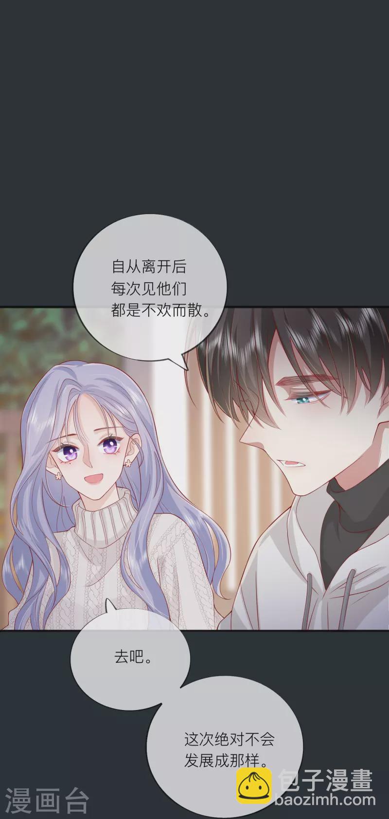 第52话 回家吧(1/2)-第59话