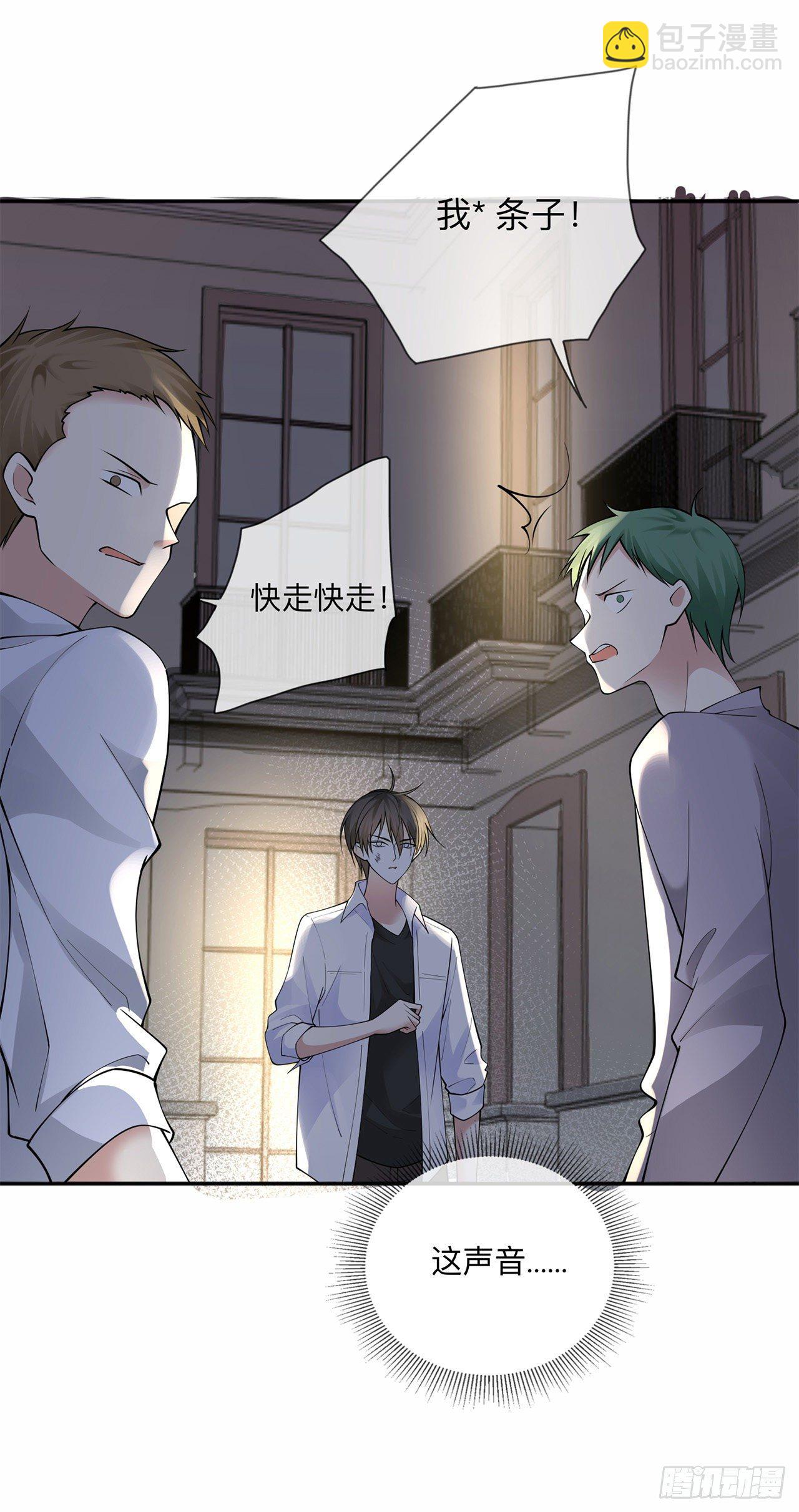 第6话：多管闲事-第7话