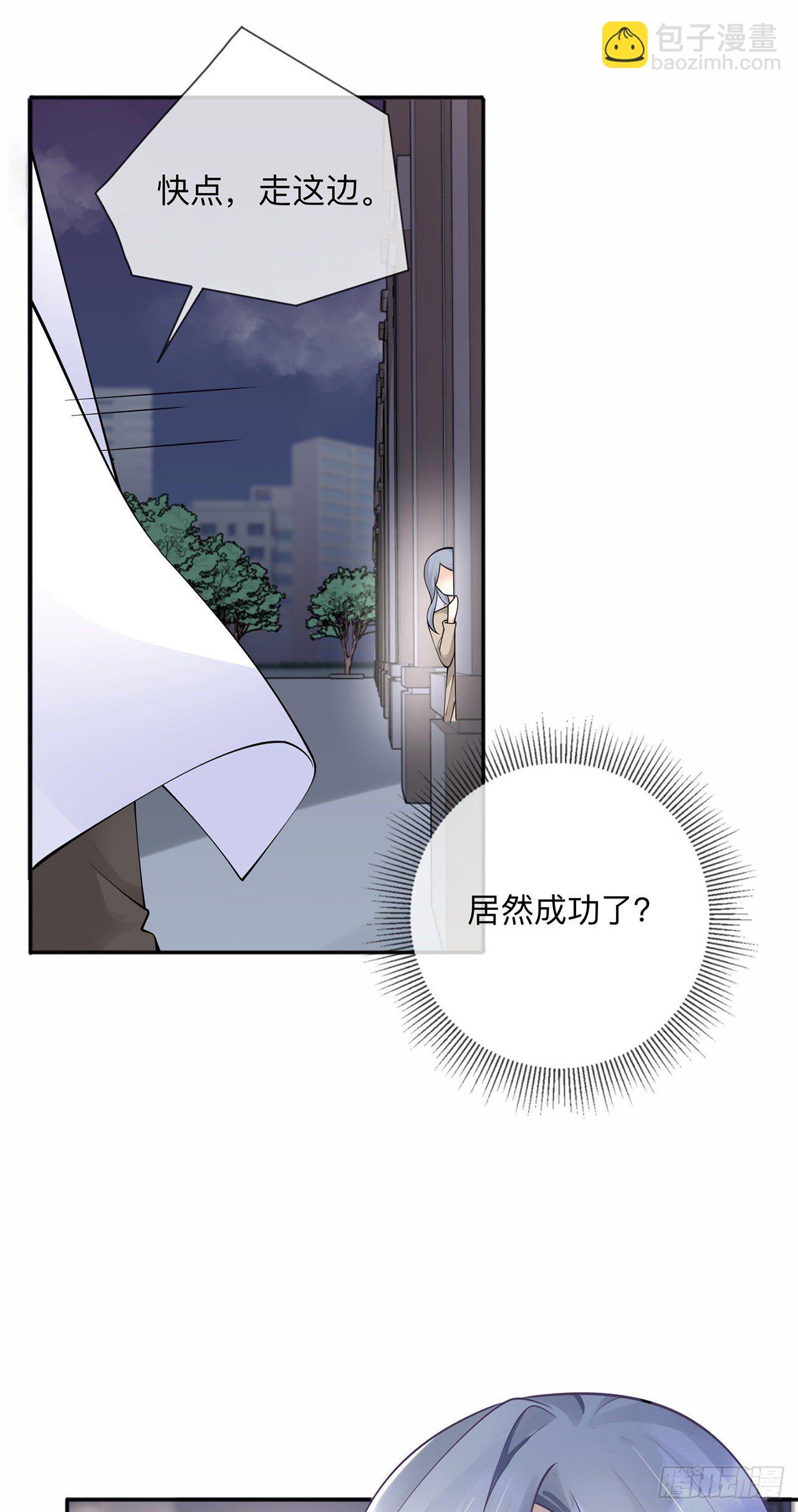 第6话：多管闲事-第7话
